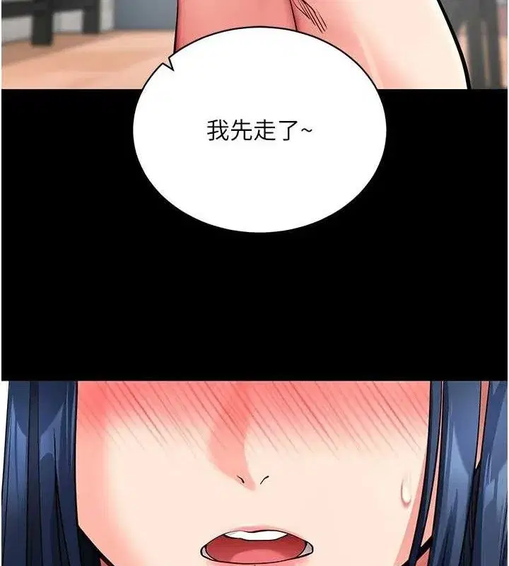 第14話-你就這麼想看嗎_