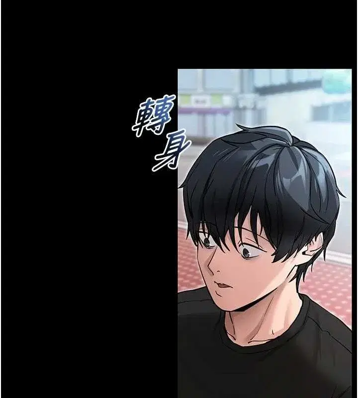 第14話-你就這麼想看嗎_