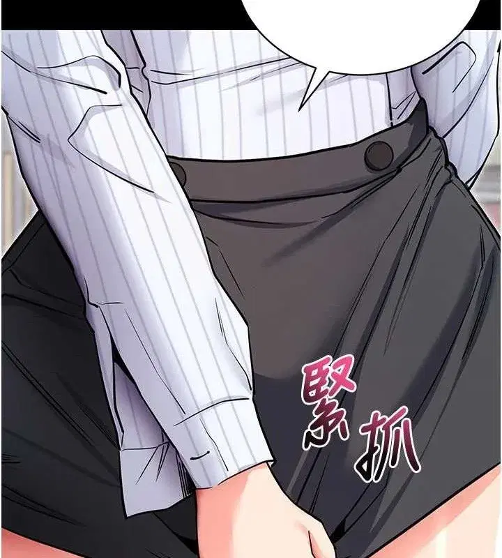 第14話-你就這麼想看嗎_