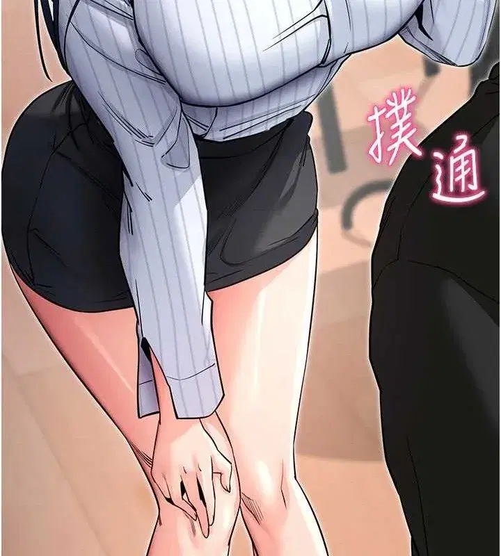 第14話-你就這麼想看嗎_