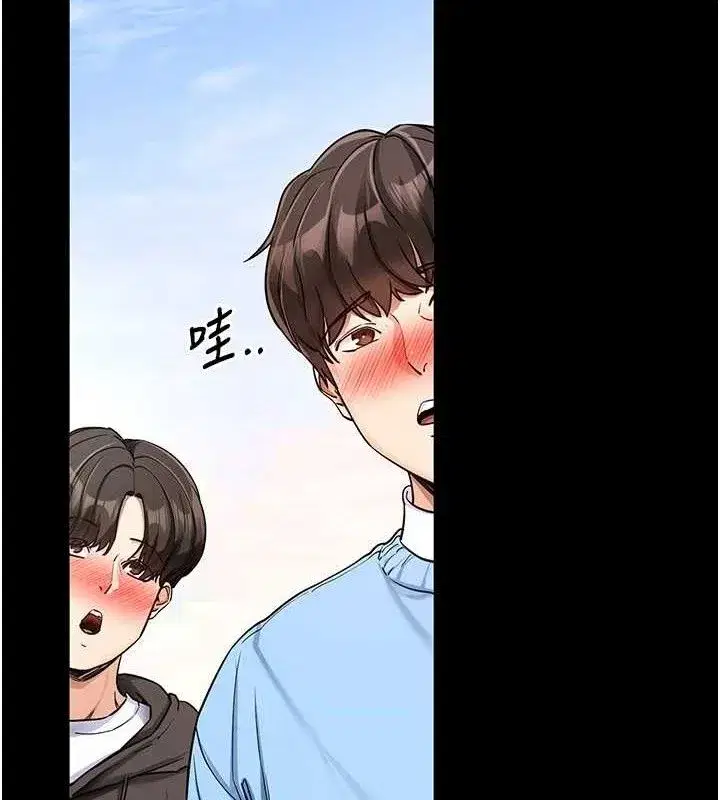 第14話-你就這麼想看嗎_