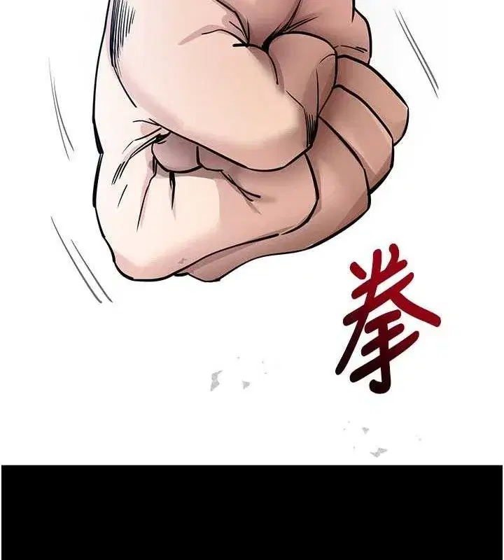 第14話-你就這麼想看嗎_