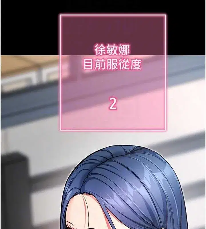 第14話-你就這麼想看嗎_