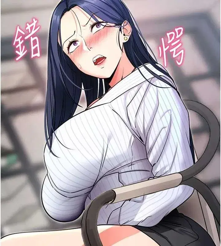 第14話-你就這麼想看嗎_