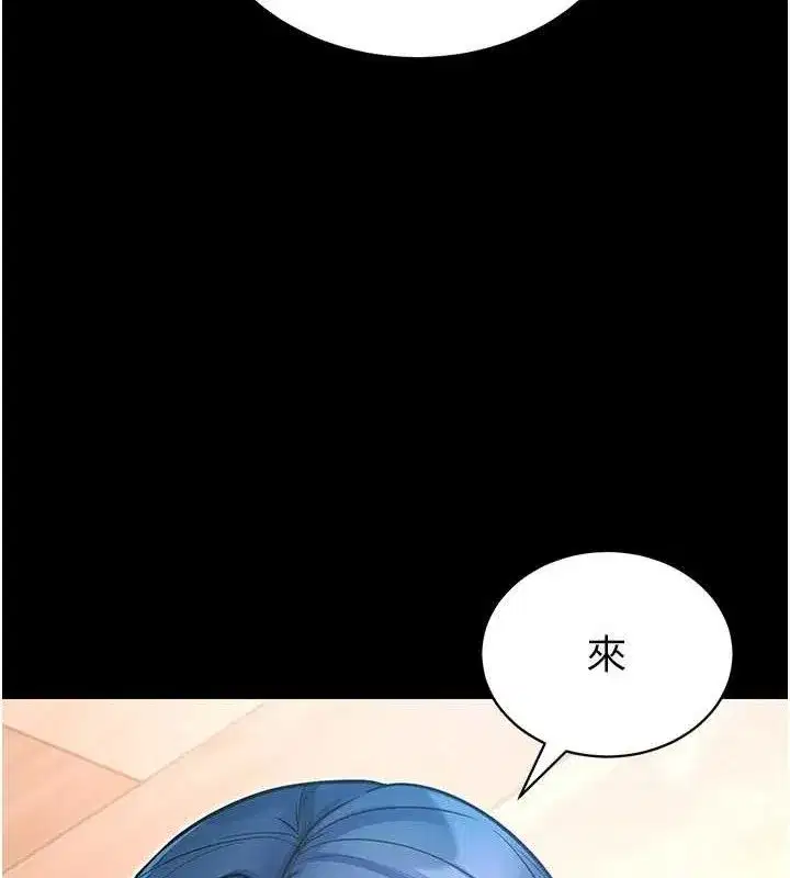 第14話-你就這麼想看嗎_