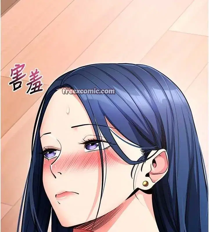 第14話-你就這麼想看嗎_