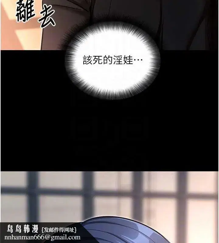 第14話-你就這麼想看嗎_