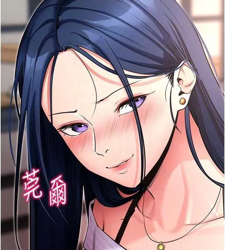 第14話-你就這麼想看嗎_