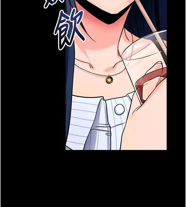 第14話-你就這麼想看嗎_