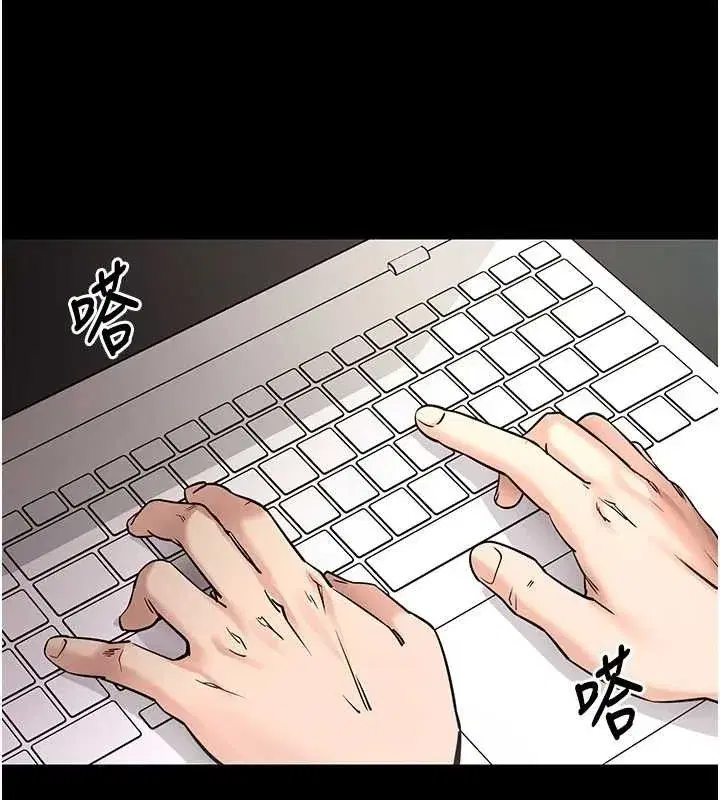 第14話-你就這麼想看嗎_