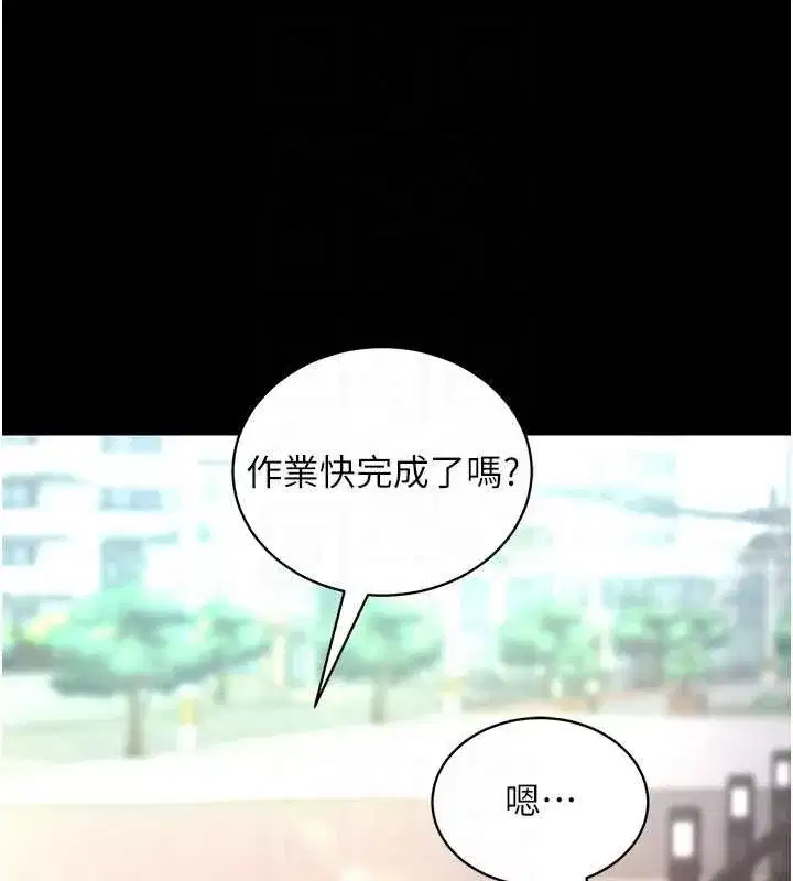 第14話-你就這麼想看嗎_