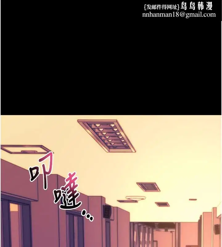 第15話-你的眼神好猥褻♥