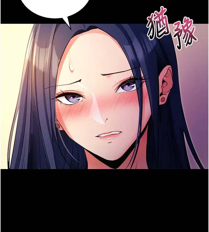 第15話-你的眼神好猥褻♥