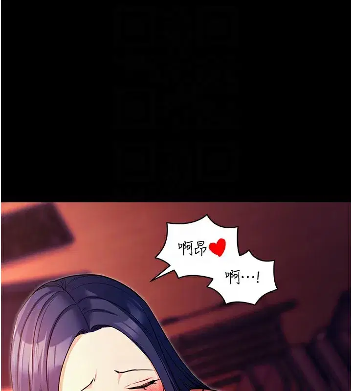 第15話-你的眼神好猥褻♥