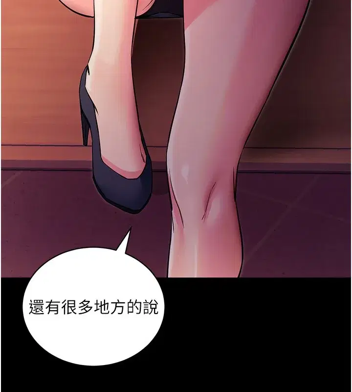 第15話-你的眼神好猥褻♥