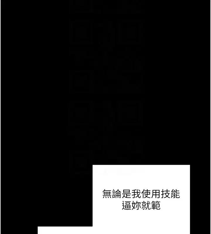 第15話-你的眼神好猥褻♥