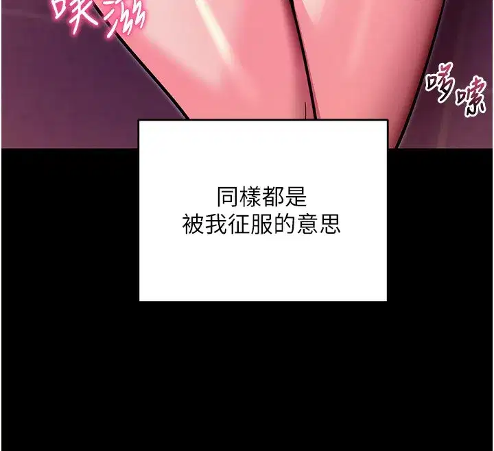 第15話-你的眼神好猥褻♥