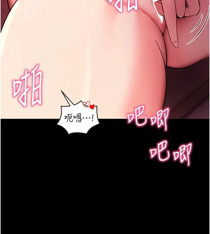 第15話-你的眼神好猥褻♥