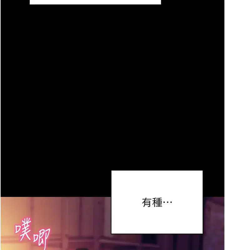 第15話-你的眼神好猥褻♥