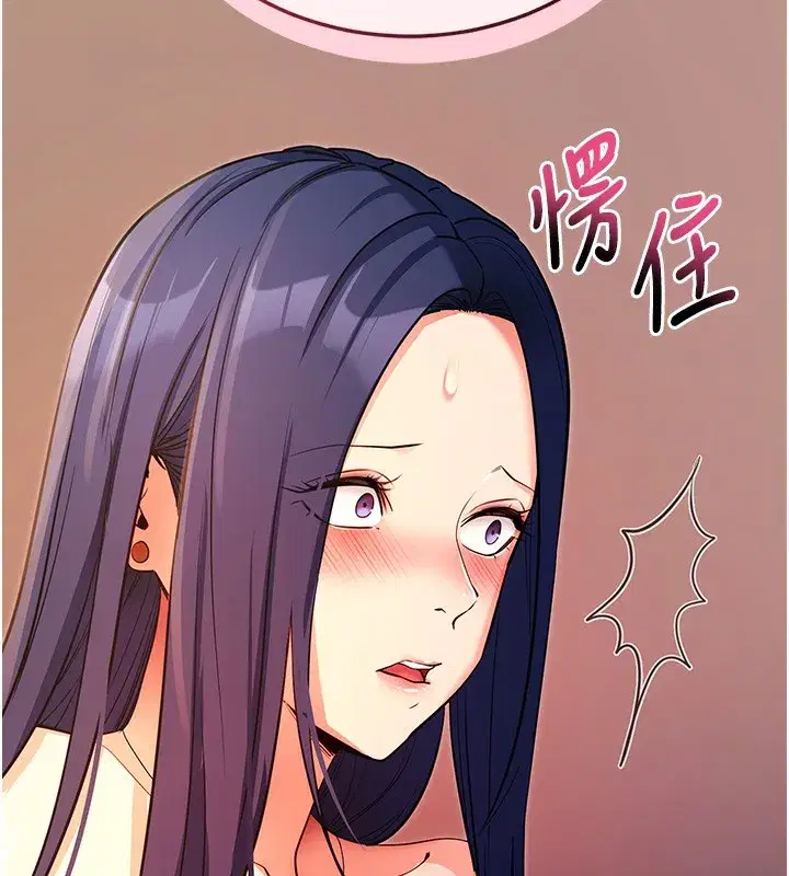 第15話-你的眼神好猥褻♥