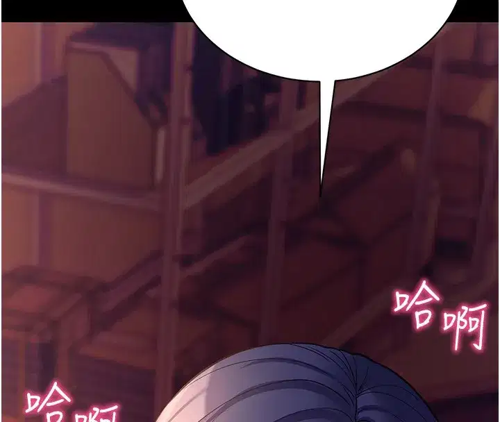 第15話-你的眼神好猥褻♥