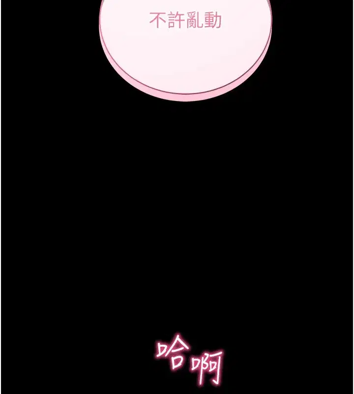 第15話-你的眼神好猥褻♥