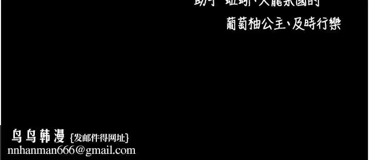 第15話-你的眼神好猥褻♥