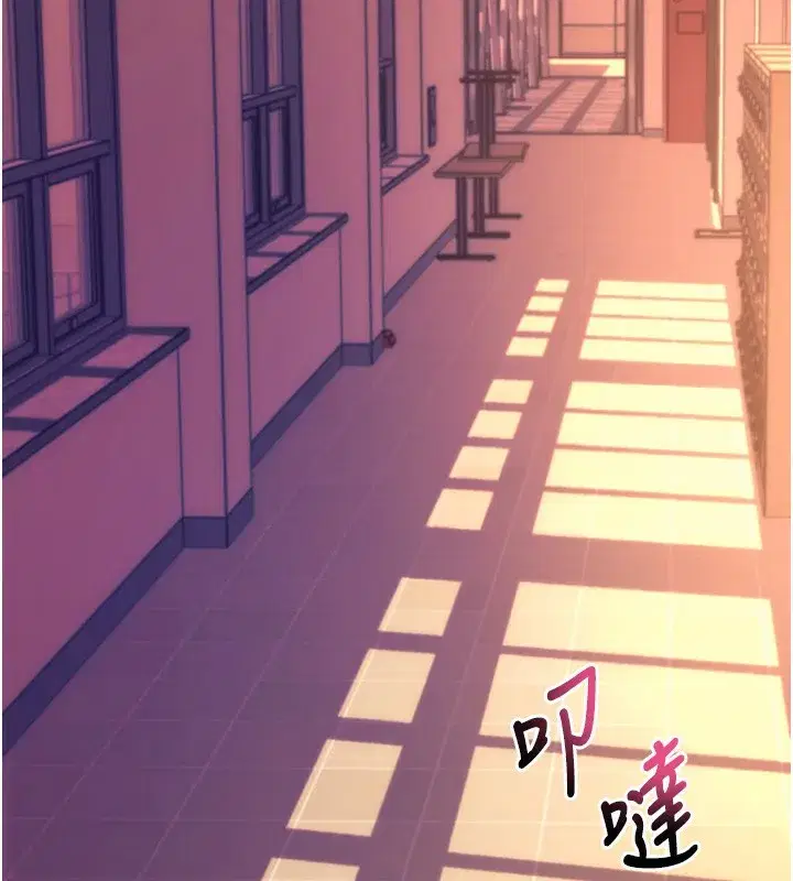 第15話-你的眼神好猥褻♥