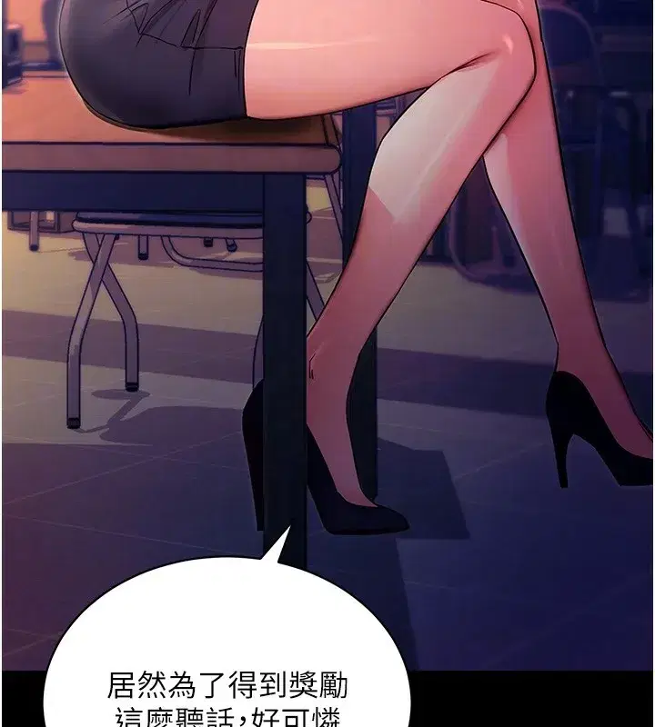 第15話-你的眼神好猥褻♥