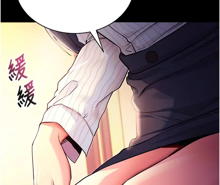 第15話-你的眼神好猥褻♥