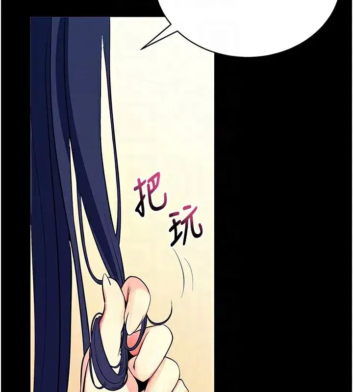 第15話-你的眼神好猥褻♥