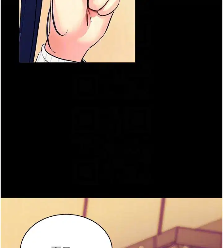 第15話-你的眼神好猥褻♥