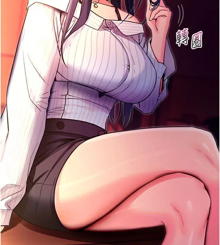 第15話-你的眼神好猥褻♥