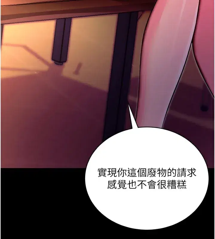 第15話-你的眼神好猥褻♥