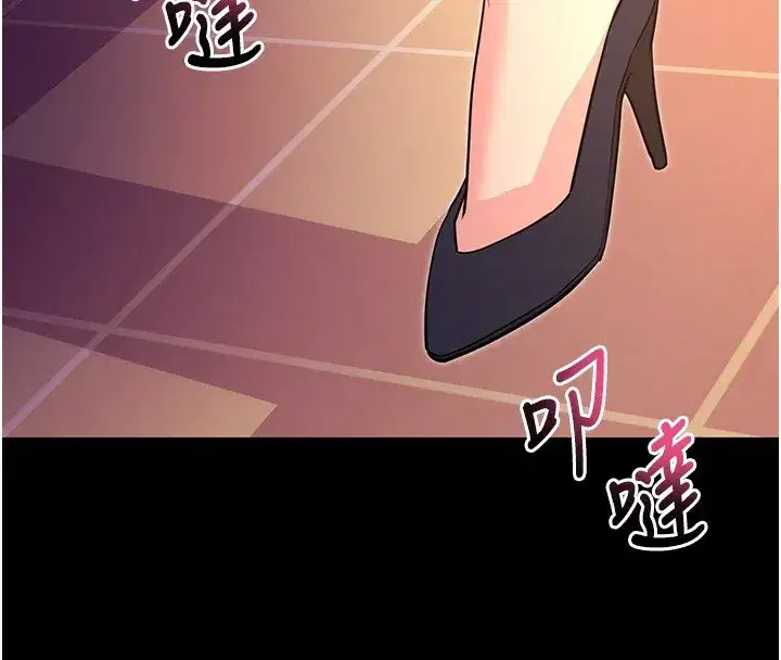 第15話-你的眼神好猥褻♥