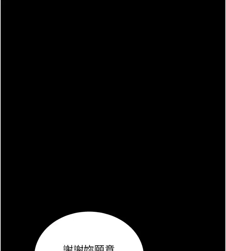 第15話-你的眼神好猥褻♥