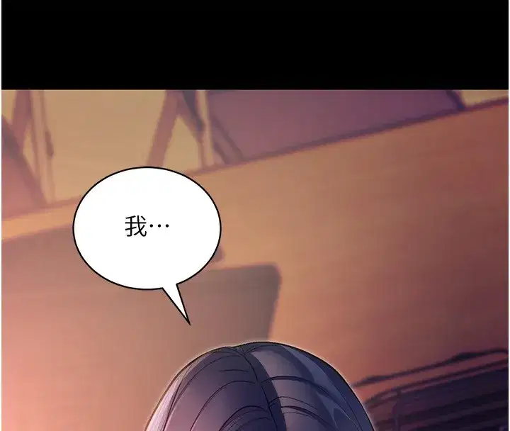 第15話-你的眼神好猥褻♥