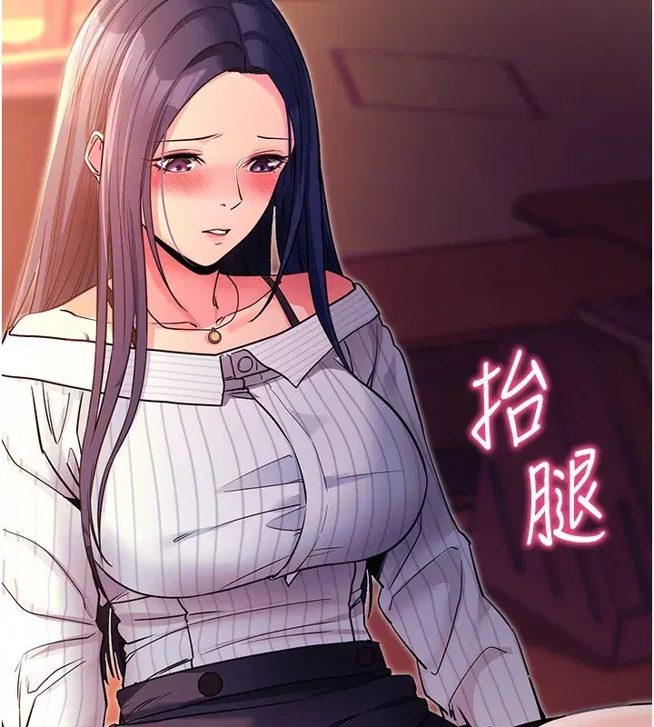 第15話-你的眼神好猥褻♥