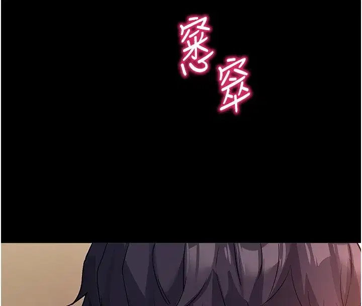 第15話-你的眼神好猥褻♥