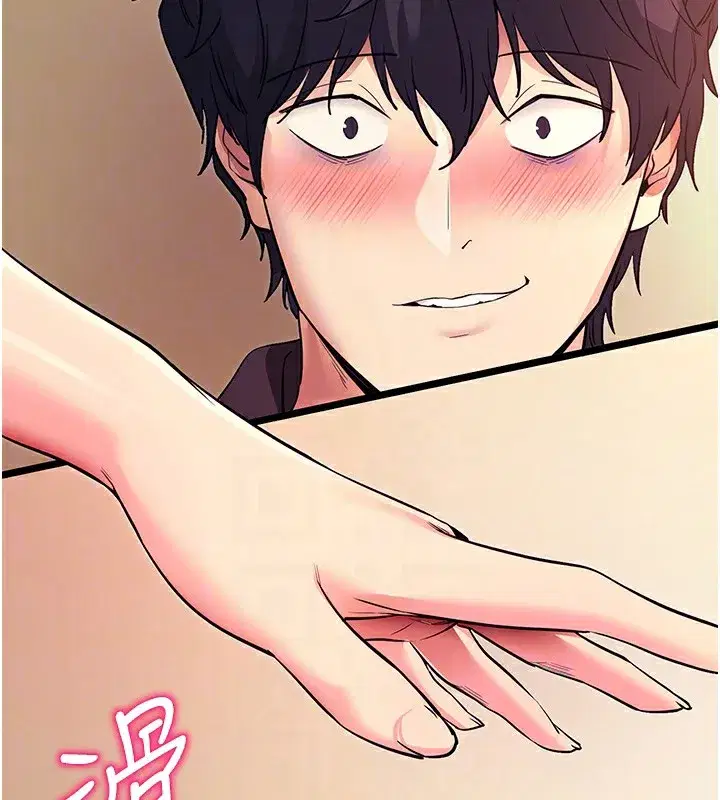 第15話-你的眼神好猥褻♥