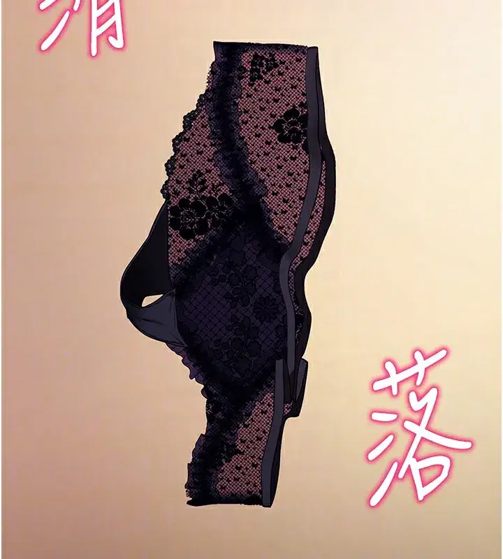 第15話-你的眼神好猥褻♥