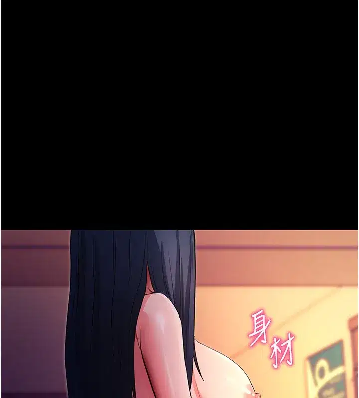 第15話-你的眼神好猥褻♥