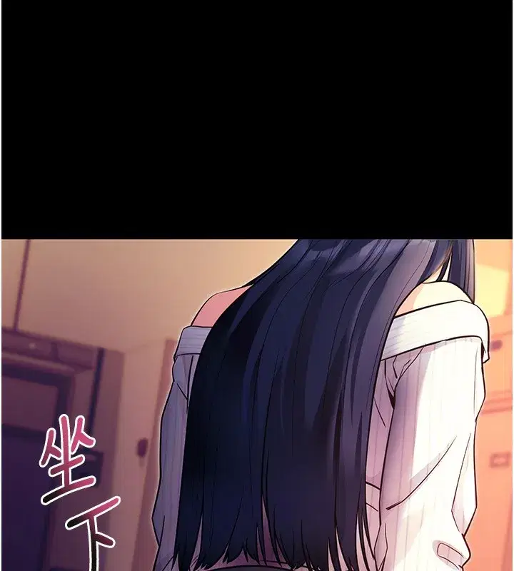 第15話-你的眼神好猥褻♥