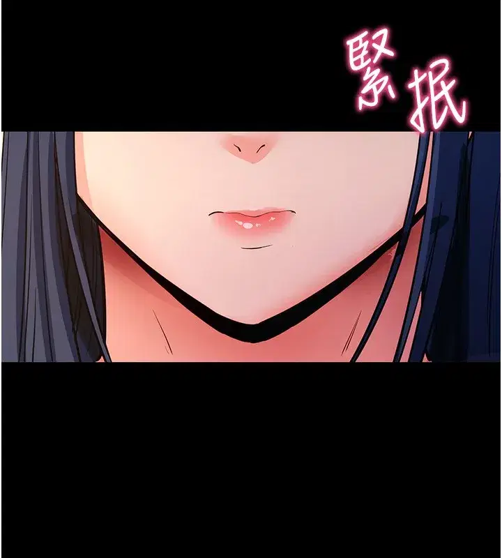 第15話-你的眼神好猥褻♥