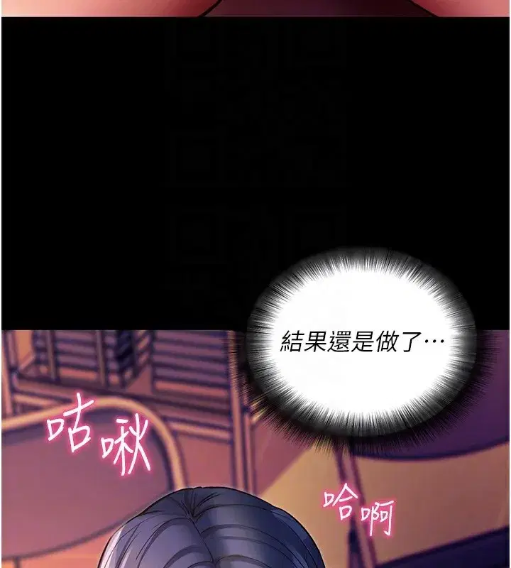 第15話-你的眼神好猥褻♥