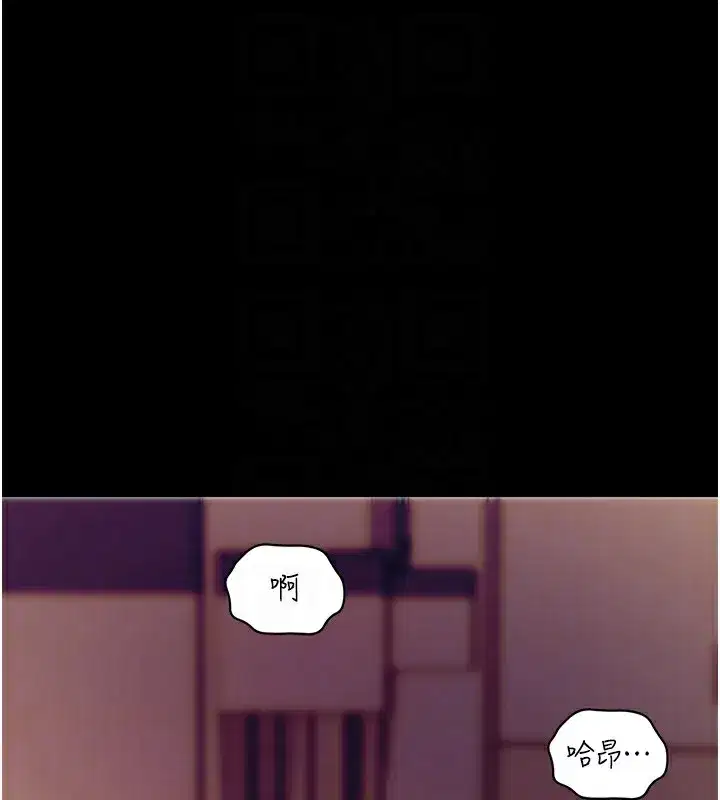 第15話-你的眼神好猥褻♥