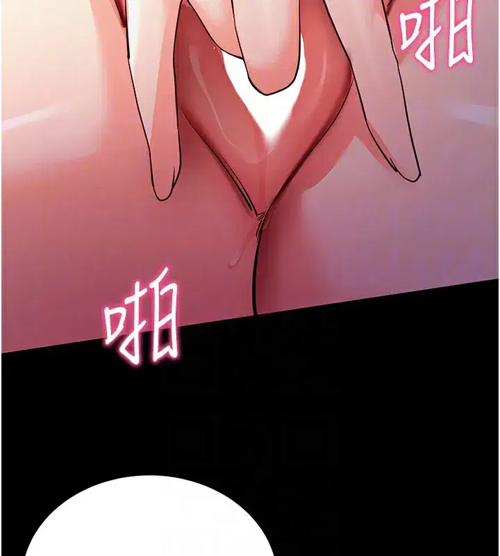 第15話-你的眼神好猥褻♥