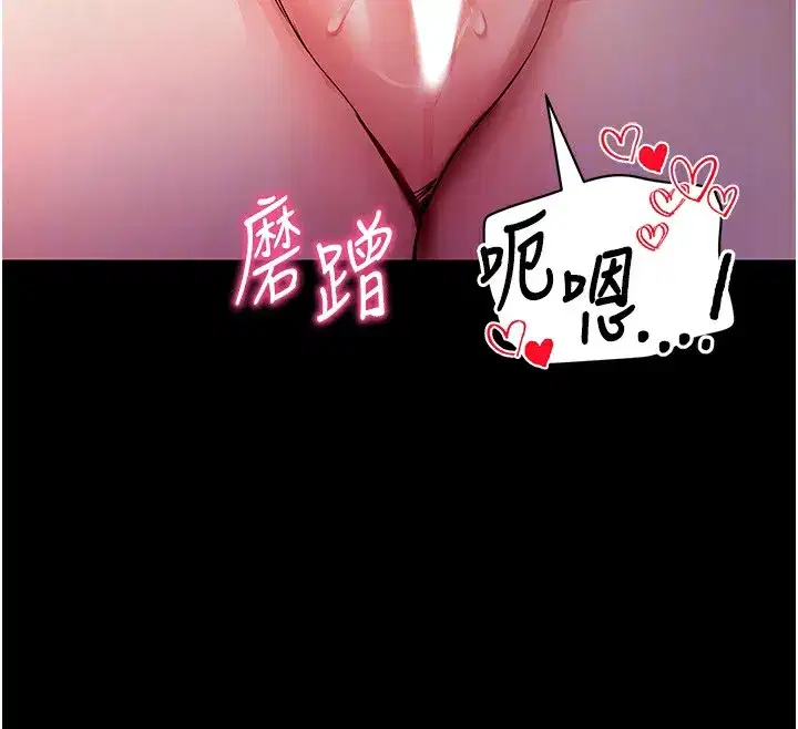 第15話-你的眼神好猥褻♥