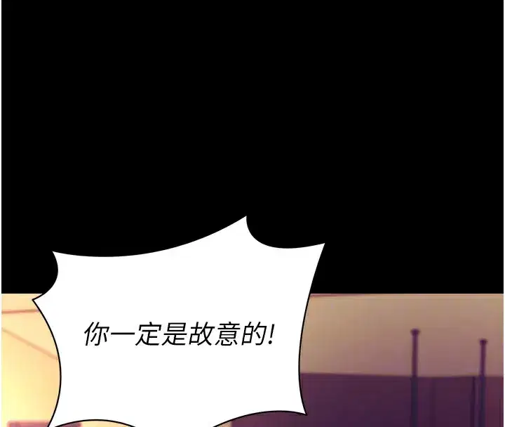 第15話-你的眼神好猥褻♥