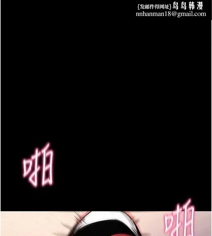 第16話-校園女神的噴水秀